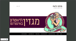Desktop Screenshot of marthayodaat.com